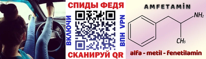 Амфетамин Premium  Великий Новгород 