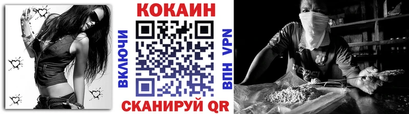 Cocaine 99%  наркотики  Великий Новгород 
