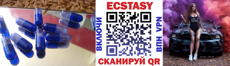 ЭКСТАЗИ Cube  Великий Новгород 
