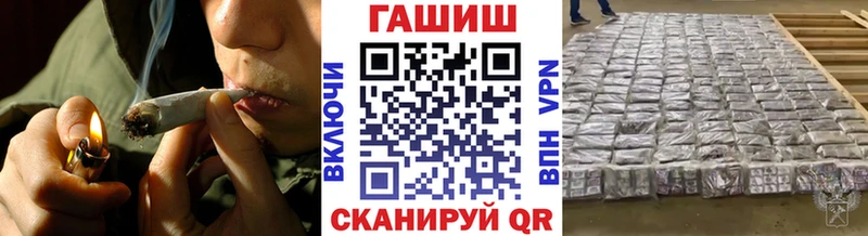 ГАШ индика сатива  цены   Великий Новгород 