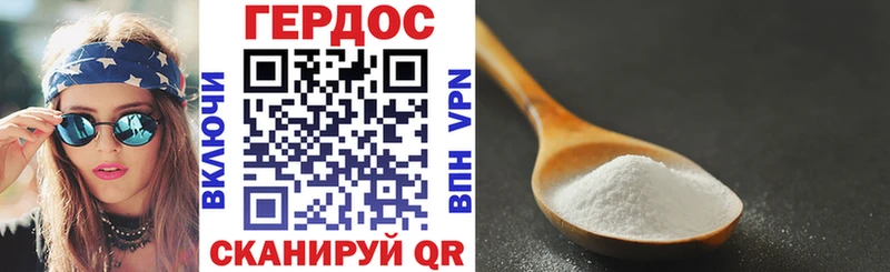 ГЕРОИН хмурый  Великий Новгород 