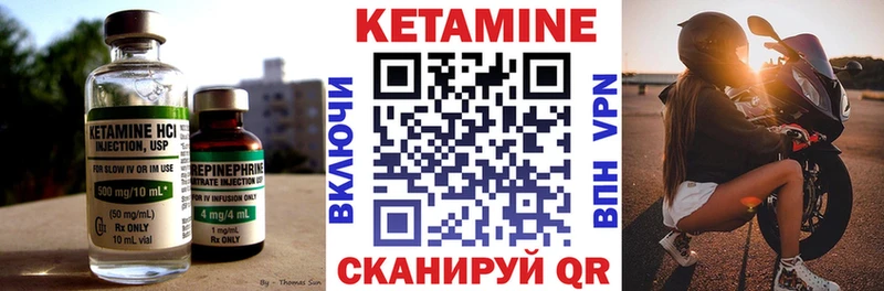 КЕТАМИН ketamine  купить наркотик  Великий Новгород 