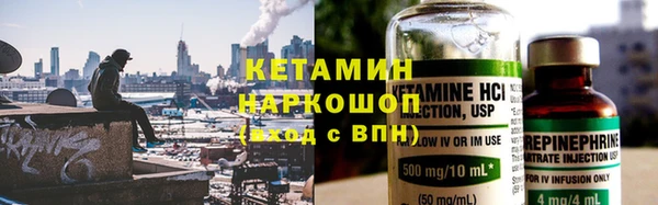 2c-b Абинск