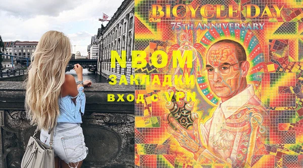 MESCALINE Абдулино