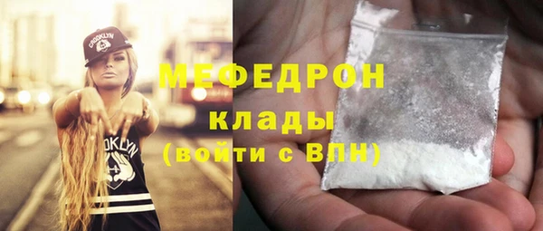2c-b Абинск