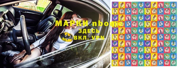 MESCALINE Абдулино