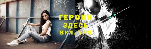 героин Абаза