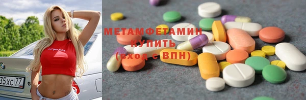 MESCALINE Абдулино