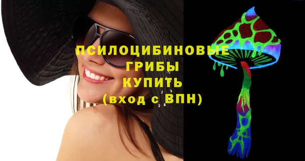 MESCALINE Абдулино