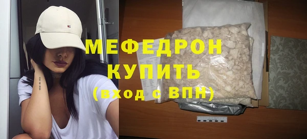 2c-b Абинск