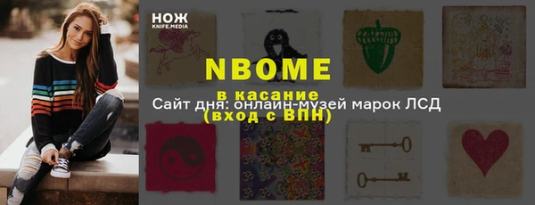 MESCALINE Абдулино