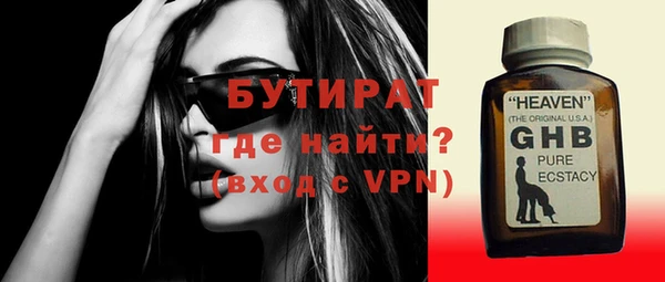 MESCALINE Абдулино