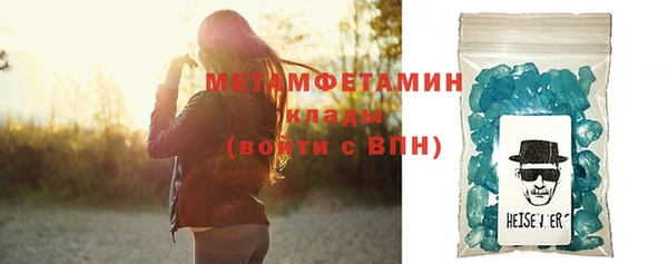 героин Абаза