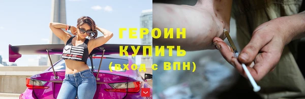 героин Абаза