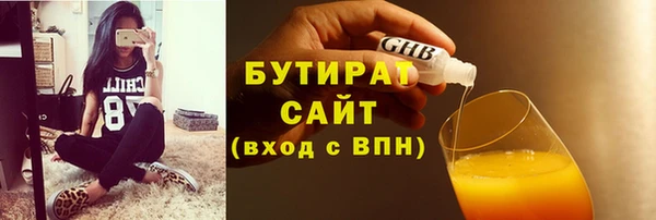 2c-b Абинск