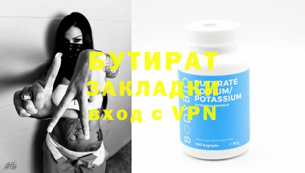 2c-b Абинск