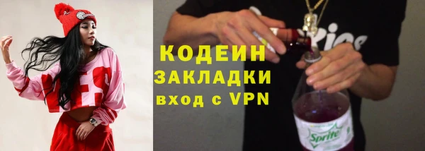 MESCALINE Абдулино