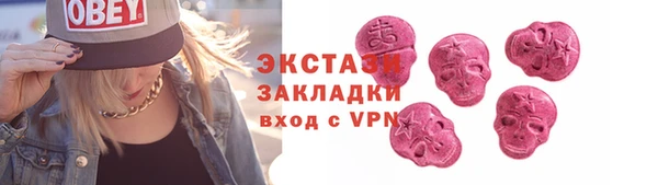 2c-b Абинск