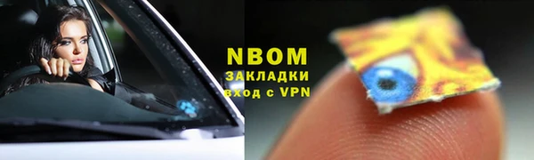 2c-b Абинск