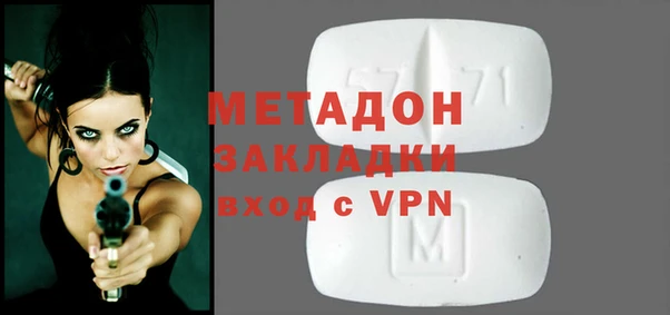 героин Абаза
