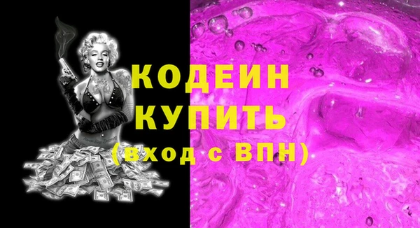 героин Абаза