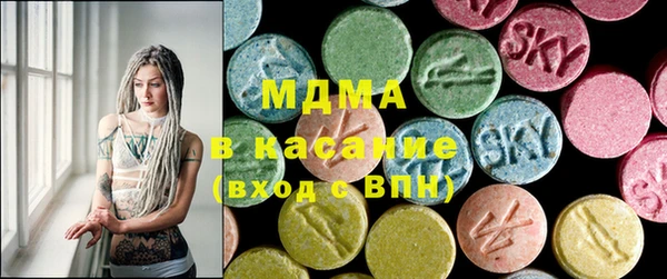 2c-b Абинск