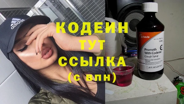 героин Абаза
