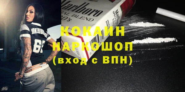 MESCALINE Абдулино
