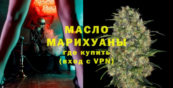 MESCALINE Абдулино