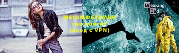 MESCALINE Абдулино