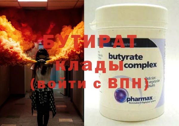 MESCALINE Абдулино