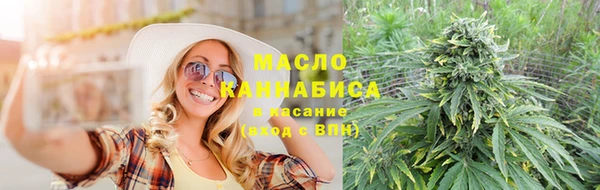MESCALINE Абдулино
