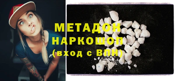 2c-b Абинск