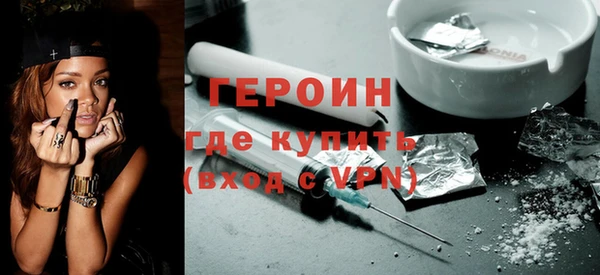 MESCALINE Абдулино