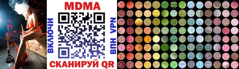 MDMA VHQ  закладка  Великий Новгород 