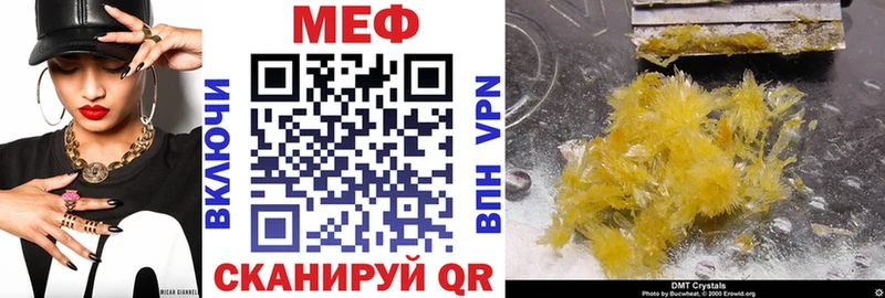 Мефедрон mephedrone  Великий Новгород 