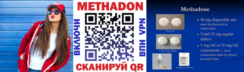 kraken вход Великий Новгород Метадон мёд
