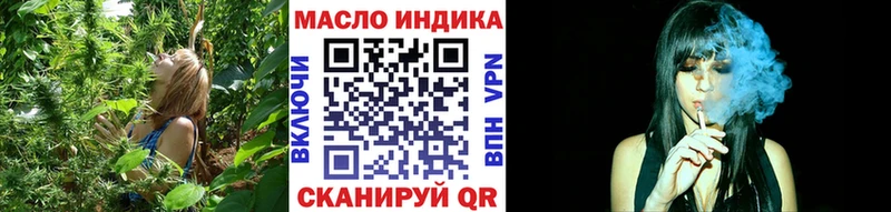 OMG ссылка  Великий Новгород  Дистиллят ТГК концентрат  купить  