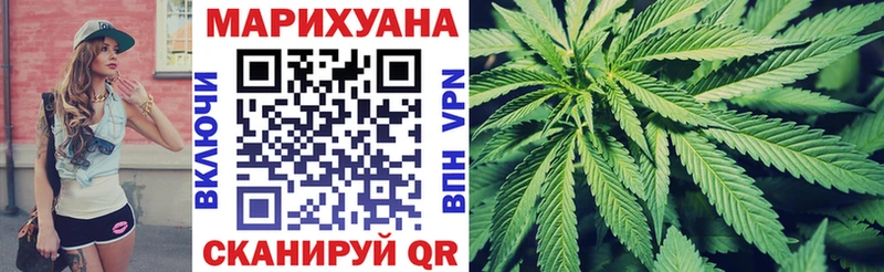 ссылка на мегу Великий Новгород Марихуана VHQ даркнет сайт